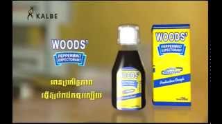 Woods Cough Syrup Peppermint Expectorant TVC  Kalbe Cambodia [upl. by Nikolas]