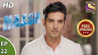 Haasil  Ep 22  Full Episode  28th November 2017 [upl. by Ellenaj13]