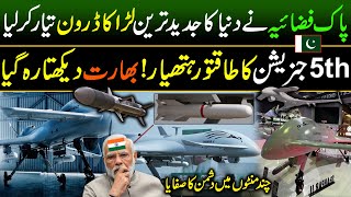 Pakistani 5th Generation Drones  Shahpar 2 Block  Power of Pakistan Army  Discover Pakistan [upl. by Nimzay]