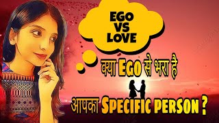 Specific Person agar Egoistic hai toh kya kareAttractYourCrush [upl. by Nnanaej]