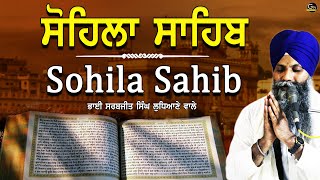 Sohila Sahib Kirtan Sohila  ਕੀਰਤਨ ਸੋਹਿਲਾDaily Night Time Prayer Bhai Sarbjit Singh Ludhiana Wale [upl. by Bink]