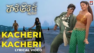 Kacheri Kacheri  Lyrical Video  Kacheri Arambam  Jeeva  Poonam Bajwa  D Imman [upl. by Nosnhoj114]