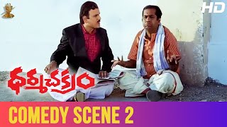 Brahmanandam amp AVS Comedy Scene Full HD  Dharma Chakram Telugu Movie  Funtastic Comedy [upl. by Laehplar]