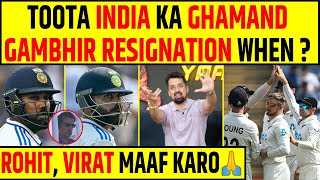 🔴INDIA KA SURRENDER VIRAT KOHLI ROHIT SHARMA amp RISHABH PANT BOWLED INDIA VS NEW ZEALAND [upl. by O'Connor]