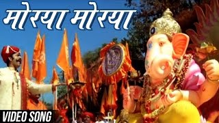 Morya Morya  Superhit Ganpati Song  Ajay Atul  Uladhaal Marathi Movie [upl. by Refotsirhc29]