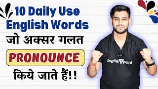 10 Mispronounced Words जो 999  लोग ग़लत बोलते है। Best Pronunciation English Class  Englishtpoint [upl. by Atteiram37]