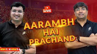 ▶YouTube Live FACULTY REVEAL LIKE NEVER BEFORE🔥DO NOT MISS THIS🔥 iit neet nvsir [upl. by Nilram901]