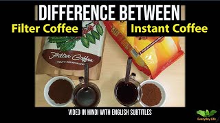 Difference between Filter Coffee and Instant Coffee  Coffee  कौन सी कॉफी हैं बेहतर  65 [upl. by Rednasela]