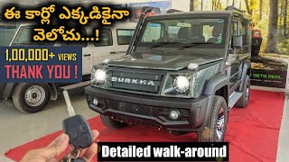 Force Gurkha 4×4 detailed walkaround  Features mileage and onroad price [upl. by Fabi]