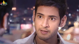 Aagadu Movie Mahesh Babu Comedy with Posani Krishna Murali  Latest Telugu Scenes SriBalajiMovies [upl. by Dnaltroc446]