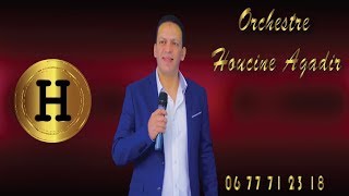 Chalha Tachelhitte Chleuh 2018 Orchestre Houcine Agadir [upl. by Siravart]