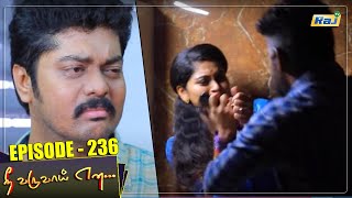 Nee Varuvai Ena Serial  Episode  236  13042022  Mon Fri 0830 PM  RajTv  Tamil Serial [upl. by Nirehtak191]