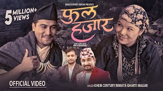 Phoola hajara  Khem Century • Bimata Gharti Magar • Binod Bhandari • New Lok Dohori Song 2080 [upl. by Monto]