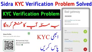 Sidra Chain KYC Verification Problem  How To Sidra KYC Verification Problem  Sidra Bank KYC Verify [upl. by Oiram]