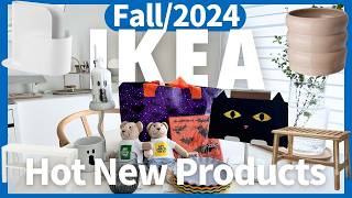 IKEA 2024Autumn🎃23 MustHave New Items You’ll Want to Snag Before They’re Gone [upl. by Feledy]