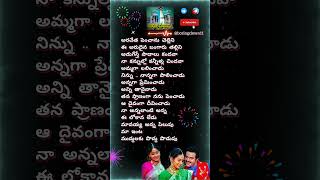 Balakrishna Vijayashanthi Superhit Song  Muddula Mavayya Movie Songs  Telugu Songs [upl. by Niamjneb]