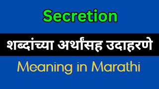 Secretion Meaning In Marathi  Secretion explained in Marathi [upl. by Enier]