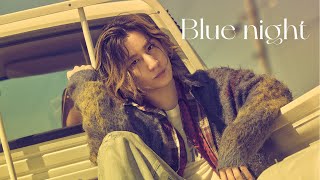 京本大我 – Blue night [upl. by Luis]