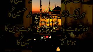 Imam Hussain ke shahsdat Islamic status Whatsapp Islamic status muharram loveviral [upl. by Naujej]