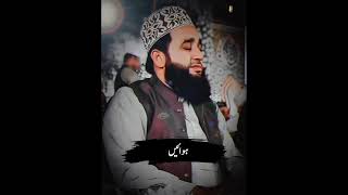 khalid hussain khalid  ibrahim hassan qadri daroodi [upl. by Ianahs97]