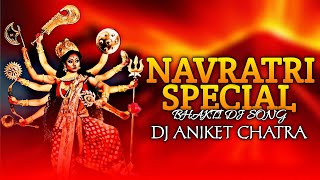 Maiya Ji Ke Chadhela Ho Adahul Dj Remix  Navratri Song  Bhakti Dj Remix  Bhakti Dj Sound  Aniket [upl. by Ardnoet]