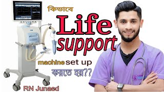 How To Calibrate Ventilator Machine  কিভাবে লাইফ সাপোর্ট মেশিন চালানো হয়। Set Life Support Machine [upl. by Nagem208]