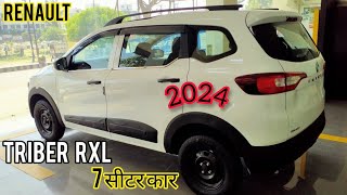 Renault Triber RXE Base model 2024🔥 Features Price Interior Exterior Full Review ❣️ Triber2024 [upl. by Rraval]