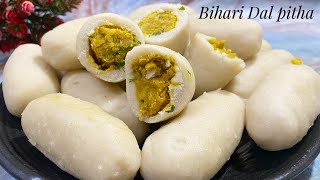 Bihari dal pitha recipe  chana dal pitha  pitha recipe  steamed Namkeen pitha  chawal ka pitha [upl. by Isidora738]