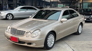 Benz E200 Kompressor ถูกใจ ถูกเวลา ถูกราคา ดีทึ่สุดในปี จาก 4 ล้าน เหลือ แค่ 3xx [upl. by Vanderhoek]