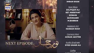 Noor Jahan Episode 30  Teaser  ARY Digital [upl. by Vtarj129]