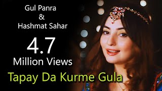 Da Kurme Gula  Gul Panra amp Hashmat Sahar Official Video Song [upl. by Annad]