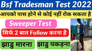 BSF Tradesman Sweeper Trade Test 2022  BSF Tradesman Sweeper Trade Test kaise Hota hai  BSF [upl. by Georg]