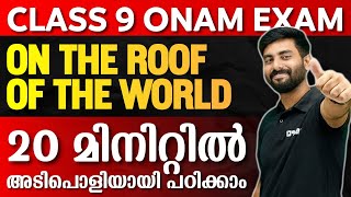 CLASS 9 ONAM EXAM  ON THE ROOF OF THE WORLD  LETS WRAP UP THE CHAPTER IN 20 MINUTES  EXAM WINNER [upl. by Fannie]