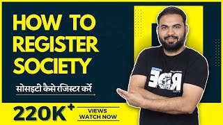 How to register Society  सोसाइटी कैसे रजिस्टर करे  Shahid Ansari [upl. by Bonne175]