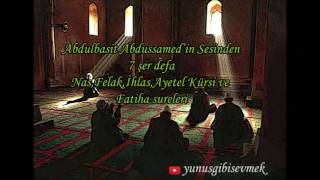 7şer defa Felak Nas İhlas Ayetel Kürsi ve Fatiha Sureleri SEYREDİN VE DİNLEYİN [upl. by Annoj284]