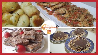 Recettes Ramadan 4  اطباق سريعة واقتصادية وشهية على مائدة رمضان [upl. by Agbogla]