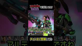 勘違いしてる人が多いレーザーサイトの仕様を解説  apexlegends apex shorts [upl. by Saraiya]