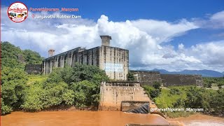 Janjavati Rubber Dam📍 ParvathipuramManyam [upl. by Chaves]