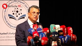 Extrait Abdellatif Ouahbi plaide en faveur des libertés individuelles au Maroc [upl. by Yllim324]