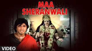 Maa Sheranwali Full Video Song  Mard  Shabbir Kumar  Anu Malik  Amitabh Bachchan Amrita Singh [upl. by Aicire]