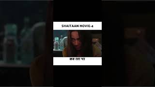 Shaitan Movie Explained in Hindi  Part 9 [upl. by Wolff]