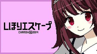 Shihori Escape  Escape from Yandere Manly Lets Play [upl. by Jorry]