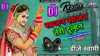 तेरी दुल्हन सजाऊंगी  Teri Dulhan Sajaungi [upl. by Aimo]