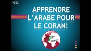 Tanger Institut Apprendre larabe pour mieux comprendre le Coran  cours 1 [upl. by Dillon369]