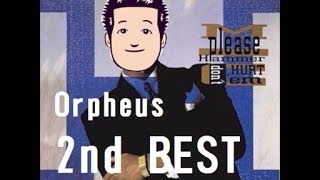 【朗報】Orpheusから2ndアルバムが発売される模様 [upl. by Ingamar3]