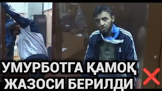 ДАХШАТ❗️ МОСКВАДА ТЕРАК ҚИЛГАНЛАРГА УМУРБОТ ҚАМОҚ ЖАЗО БЕРИЛДИ❗️ [upl. by Earised7]