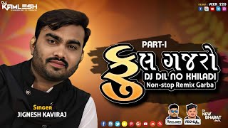 DJ DIL NO KHILADI  ફૂલ ગજરો જીગ્નેશ કવિરાજ 2 TALI DJ REMIX 2022  DJ KAMLESH BRD X DJ RAHUL BRD [upl. by Adao958]