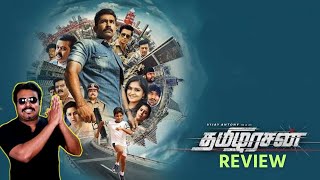 Tamilarasan Movie Review by Filmi craft Arun  Vijay Antony  Remya Nambeesan  Babu Yogeswaran [upl. by Esinrahs260]