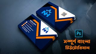 business card design in photoshop bangla tutorial  Professional Creative [upl. by Ahsinauq]