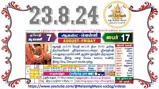 23 August 2024 Friday Nalla Neram Tamil Daily Calendar  ஆவணி 7 வெள்ளி தழிழ் கலண்டர் [upl. by Lazar299]